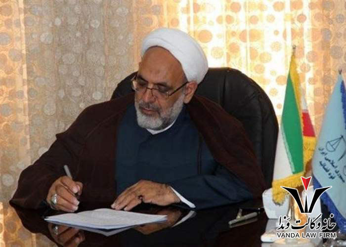 درگاه نوبت دهی ملاقات حضوری با رئیس قوه قضاییه