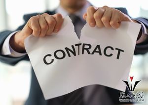 مفهوم انفساخ