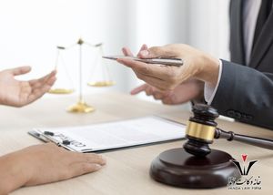 رخ شدن در پرونده یعنی چه ؟