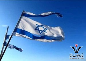 متن کامل طرح مقابله با اقدامات خصمانه رژیم صهیونیستی