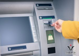 ممنوعیت واریز وجه معاملات به کارت نفر سوم