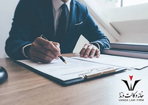 وکیل سرماگذاری ارز دیجیتال