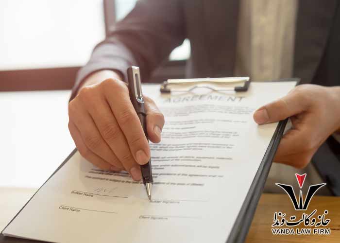 اشتباهات رایج در نگارش بند تضمین و پیامدهای آن